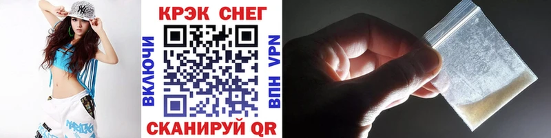 Купить наркотики цена Воткинск ГАШ СОЛЬ Меф