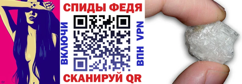 АМФ Розовый Воткинск