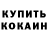 Кетамин VHQ freddiaN