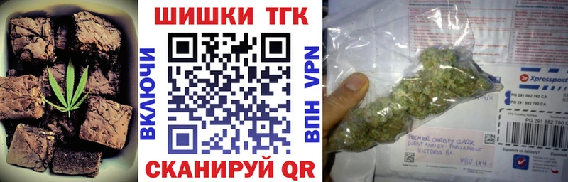 наркошоп  Воткинск  Еда ТГК конопля 