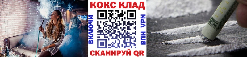 Cocaine Эквадор наркотики Воткинск