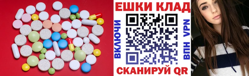 OMG   Воткинск  нарко площадка какой сайт  где купить   Ecstasy 99% 