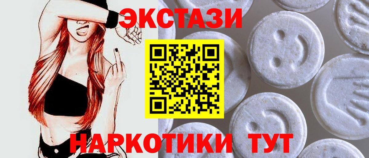Экстази Punisher  Экстази  Экстази DUBAI  Воткинск  Вход с VPN 
