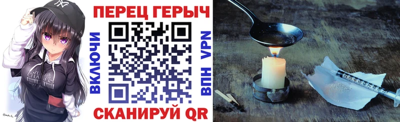 ГЕРОИН герыч  Воткинск 