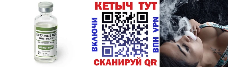 где купить наркоту Воткинск КЕТАМИН ketamine