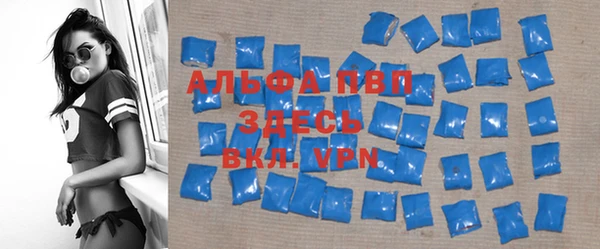 MDMA Premium VHQ Алексеевка
