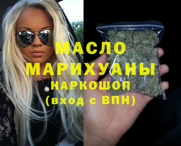 кокаин премиум Алексин