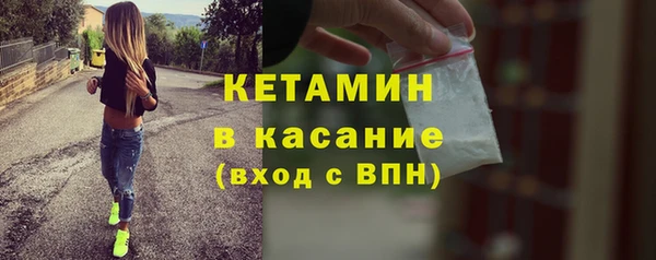 кокаин премиум Алексин
