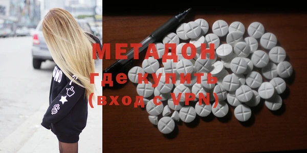 MDMA Premium VHQ Алексеевка