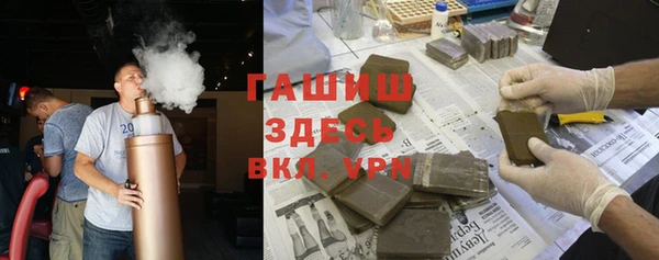 кокаин премиум Алексин