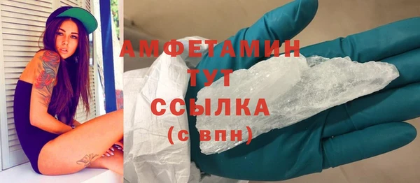 кокаин премиум Алексин