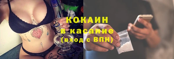 кокаин премиум Алексин