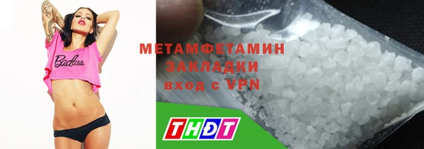 кокаин премиум Алексин