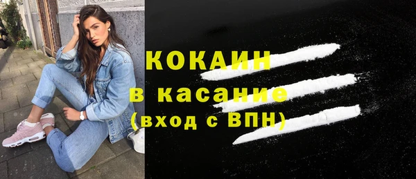 MESCALINE Ступино