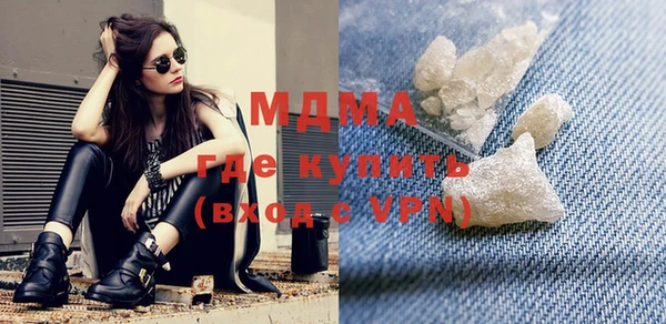 MDMA Premium VHQ Алексеевка