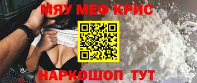 прущий лед Боровичи