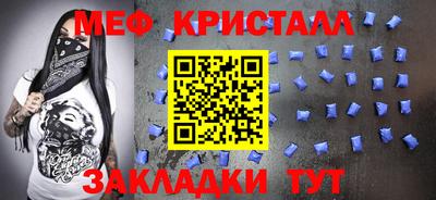 прущий лед Боровичи