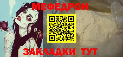 mix Братск