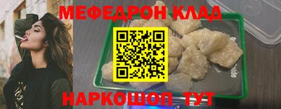 прущий лед Брянск