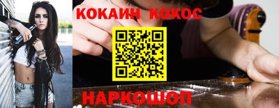 прущий лед Боровичи