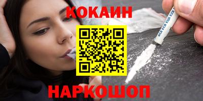 прущий лед Боровичи