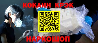 прущий лед Брянск