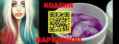 прущий лед Брянск