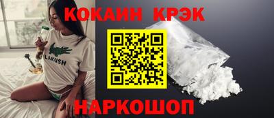 прущий лед Боровичи