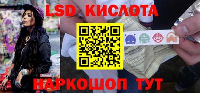 прущий лед Брянск