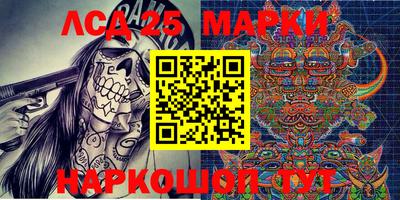 прущий лед Боровичи