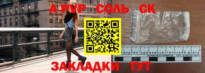 mix Братск