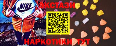 прущий лед Боровичи
