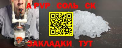 прущий лед Брянск