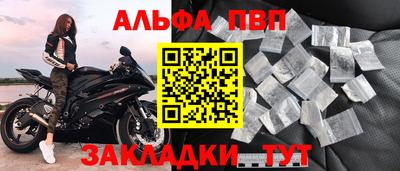 прущий лед Боровичи