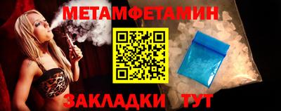 прущий лед Боровичи