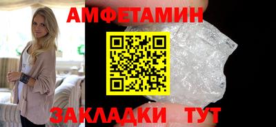прущий лед Брянск