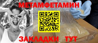 прущий лед Боровичи