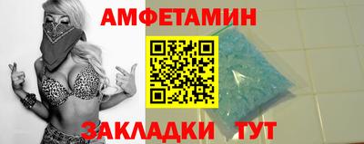 прущий лед Брянск