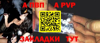 прущий лед Брянск