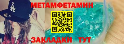 прущий лед Брянск