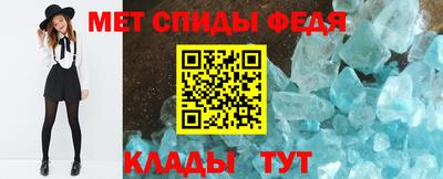 прущий лед Брянск