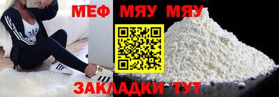 mix Братск
