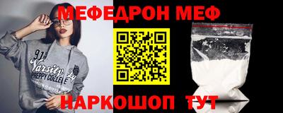mix Братск