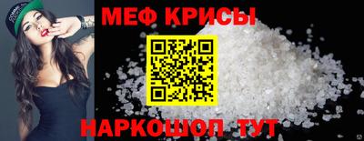 прущий лед Брянск