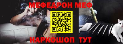 прущий лед Брянск