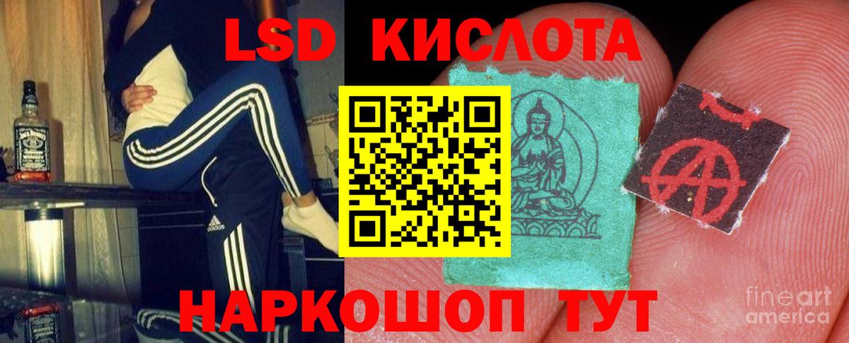 Воткинск  ГАШИШ  Вход с VPN  Меф МЯУ МЯУ   МАРИХУАНА  Кокаин 