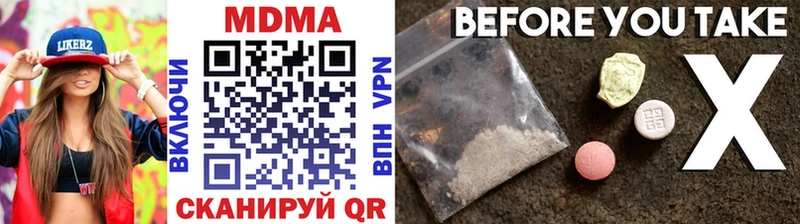 MDMA VHQ  дарнет шоп  Воткинск 