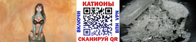 МЯУ-МЯУ mephedrone  blacksprut зеркало  Воткинск 