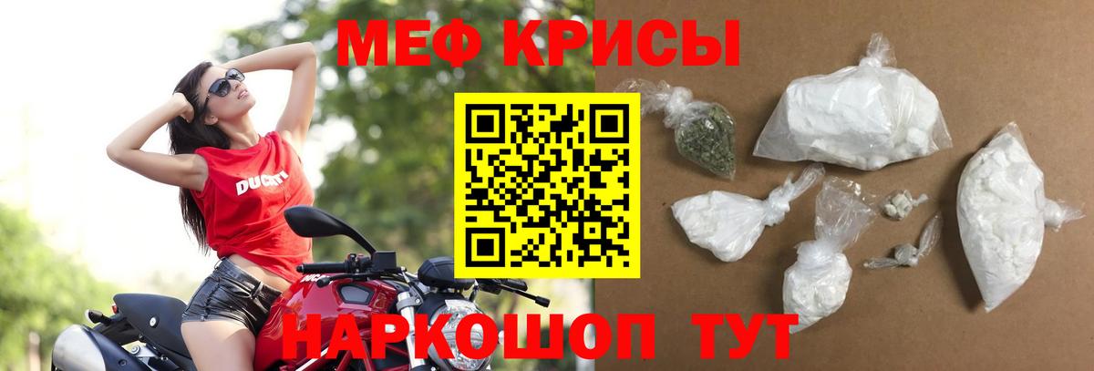 МЕФ VHQ  МЕФ 4 MMC  МЯУ-МЯУ  Воткинск  Вход с VPN 