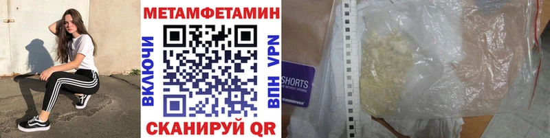 где продают дарк нет какой сайт МЕТАМФЕТАМИН кристалл Воткинск